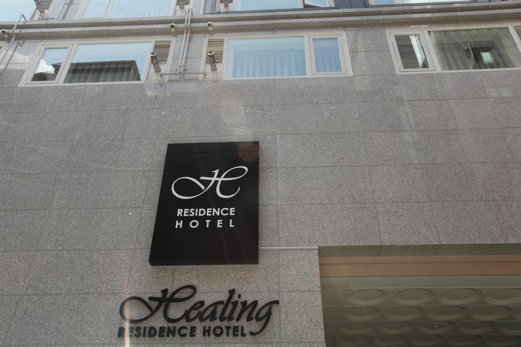 Residence Healing Hotel Daejeon Extérieur photo